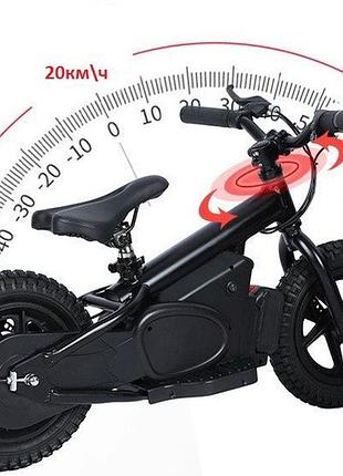 Детский электровелобег молния kids 12 дюймов до 35кг