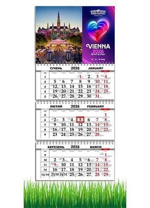 Календарь 2026 ,евровидение 2026, «eurovision 2026» , музыка , вена