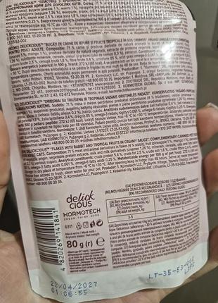 Delickcious хлопья с кроликом и тропическими фруктами в сливочном соусе паучи делишес для котов паучи холистик для котов паучи с кроликом в соусе 2