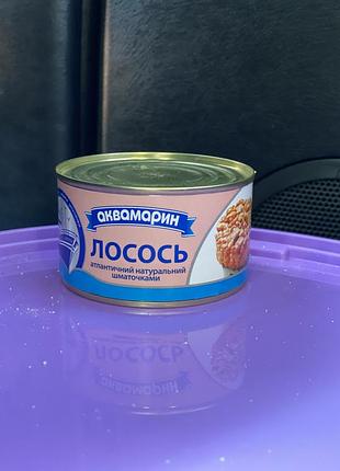 Лосось кусочками консервированный атлантический натуральный, 230 г