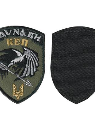 Шеврон военный / армейский,кеп отдельная сводная группа , на липучке, на оливке, всу. 7 см * 10 см