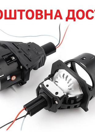 Светодиодные би лед линзы aozoom ams a3 max 61/68вт 5500к (2 шт)