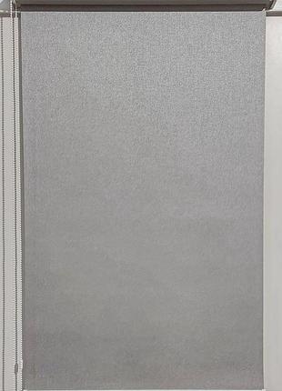 Рулонная штора люминис грей 1275*1500