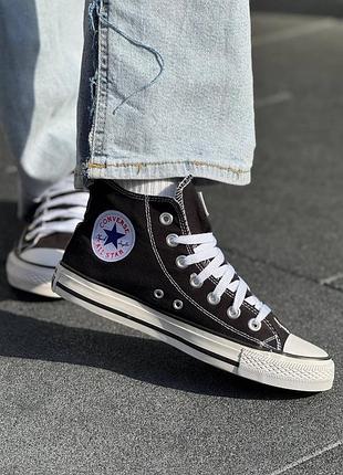 Converse all star кеди