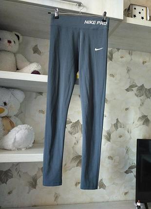 Лосины леггинсы лосины серые найк s m nike