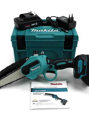 Веткорез аккумуляторный makita duc155hn с подкачкой в синем чемодане