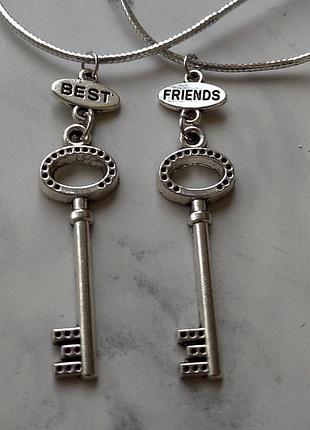 Кулон парний для двох друзів best friends ключі