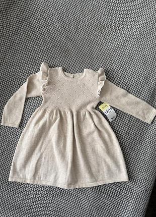 Сукня matalan