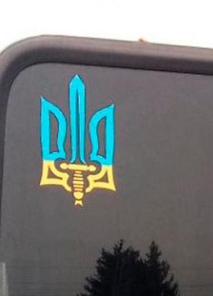 Вінілові наклейки на авто " герб упа " 20х15 см