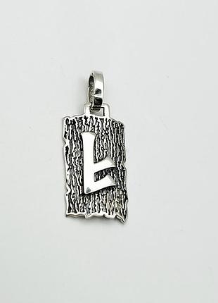 Амулет серебряный "руна берегиня" 2,4 г