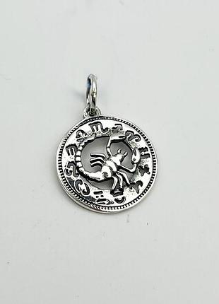 Амулет серебряный знак зодиака "скорпион" 1,91 г