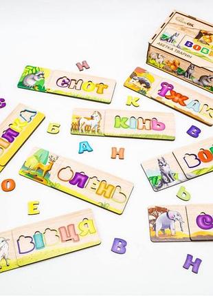 Сортер пазл дерев'яний дитячий розвиваючий puzzleok абетка тварини