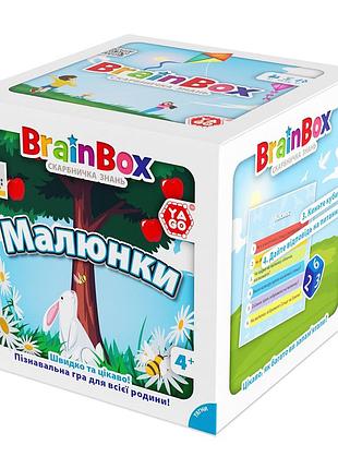 Познавательная игра - brainbox рисунки 5