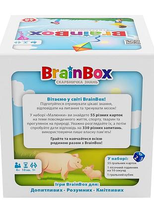 Познавательная игра - brainbox рисунки 7