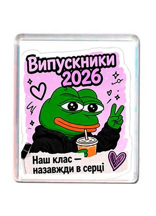 Набор магнитов 5 шт выпускник 2026, выпускники 2026, подарок одноклассникам