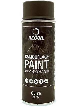Краска маскировочная recoil olive 400 мл (оливковый, матовый, аэрозоль)