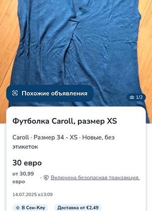 Футболка, трикотажный лён