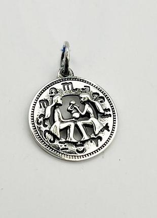 Амулет срібний знак зодіаку "близнюки" 2,37 г