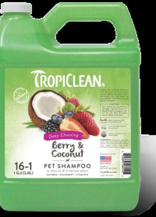 Tropiclean berry & coconut шампунь для собак 9,5 л