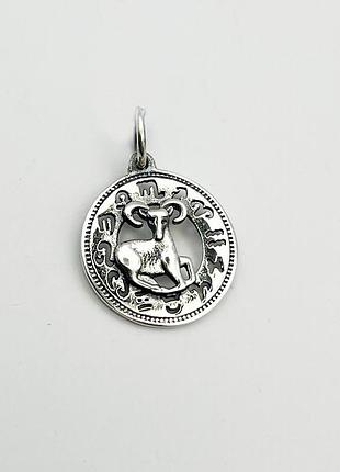 Амулет серебряный знак зодиака "овен" 2,15 г