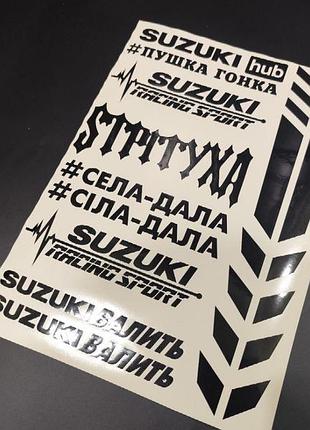 Черный сузукі suzuki сузуки наклейки на мотоцикл мопед скутер хаб hub валить мотопак стикерпак стікер пульс ритм