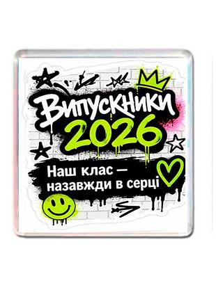 Набор магнитов 5 шт выпускник 2026, выпускники 2026, подарок одноклассникам