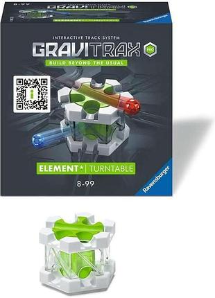Ravensburger gravitrax pro turntable accessory 22433 stem гравітракс динамічний конструктор поворотний стіл