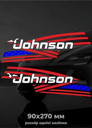 Набір вінілових наліпок johnson 9х270 мм (2шт)