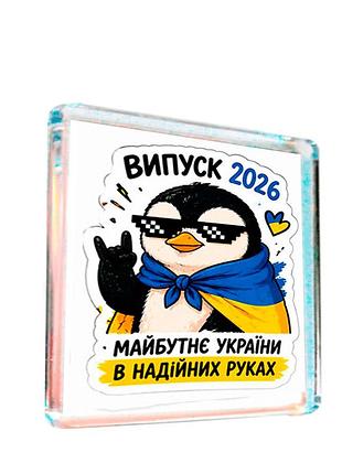Набор магнитов 5 шт выпускник 2026, выпускники 2026, подарок одноклассникам