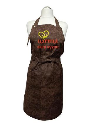 Фартук женский для готовки с вышивкой царица onesize коричневый 00136