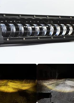 Led балка люстра с светотеневой границей 83см 240watt (светодиод ближний желтый + дальний белый)