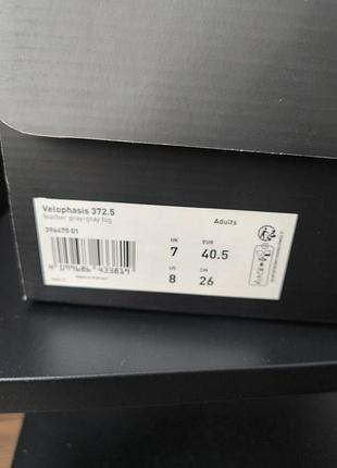 Кроссовки puma velophasis grey 5