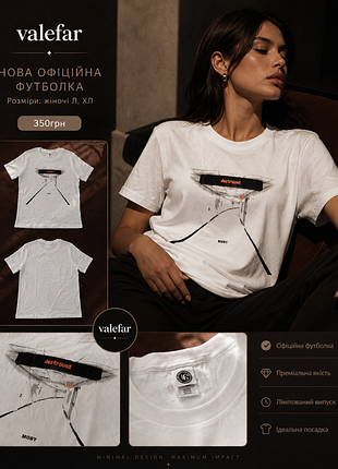 🔥 нова офіційна футболка moby | valefar metal shop 🔥