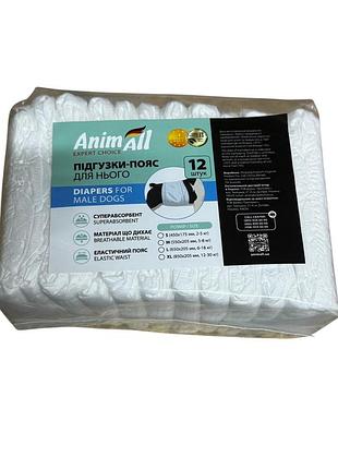 Підгузки animall для собак(псів) 12 шт m (35×50 см)