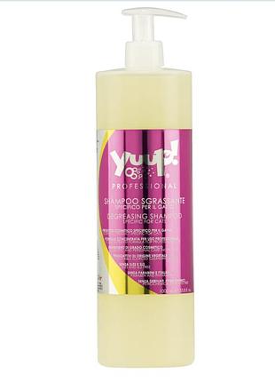 Обезжиривающий шампунь для кошек professional cat degreasing shampoo1 250 мл