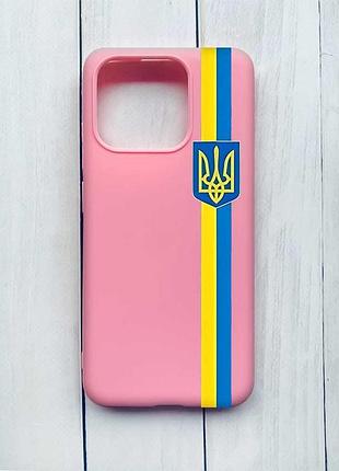Матовый розовый чехол на xiaomi redmi note 13 5g лента украина (принт 253)