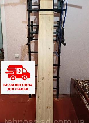 Шведская стенка с доской профилактор турник тренажер для позвоночника спины многоуровневый для реабилитации