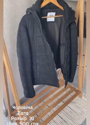 Zara чоловіча куртка замш