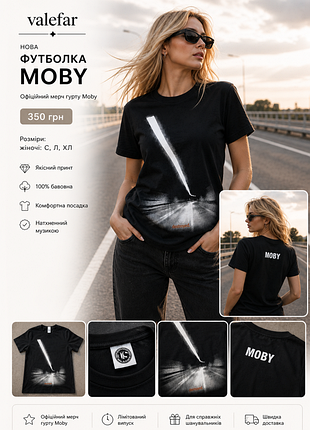 Ось готове оголошення для olx 👇
🔥 футболка moby — офіційний мерч | valefar metal shop 🔥