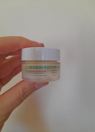Кремll regeneration нім бренду косметиуи birlind для сухої.зрілої шкіри . 15  ml .