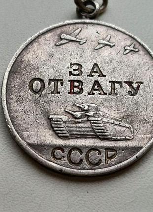 Медаль за отвагу, ссср, редкая разновидность , ввинченное ухо