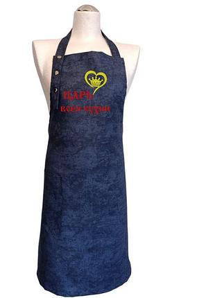 Фартук мужской для готовки с вышивкой onesize синий царь всея кухни rus 00290-1