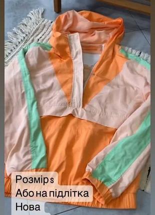 Вітрівка cropp s для підлітка