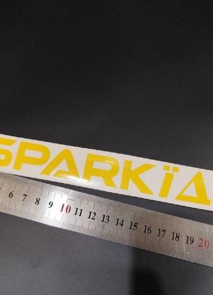 Жовтий наклейки на мотоцикл мопед скутер спарк spark їде седі