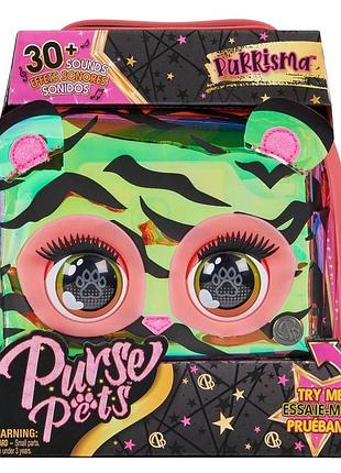 Интерактивная сумочка тигр сумочка purse pets purrisma interactive tiger pet toy & crossbody bag