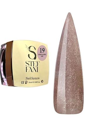 Рідкий акригель steffani light acryl gel для зміцнення нігтів 19 (карамельно-бежевий з блискітками та шимером), 10ml