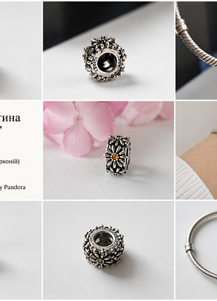 Серебряные слоями для браслетов типа pandora 2