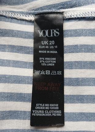 Рубашка без рукавов yours curve blue stripe свободного кроя 8