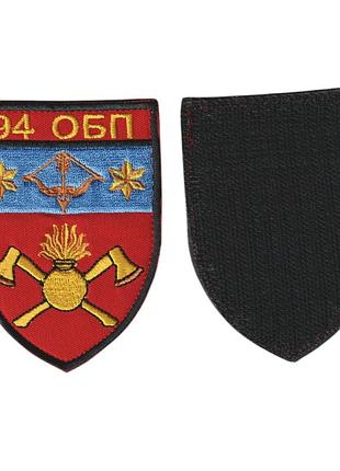 Шеврон військовий / армійський,94 обп, на липучці, зсу. на червоному9,5 см * 7 см