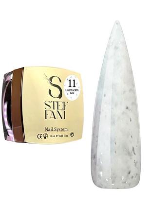 Рідкий акригель steffani light acryl gel для зміцнення нігтів 11 (молочний з блискітками), 10ml